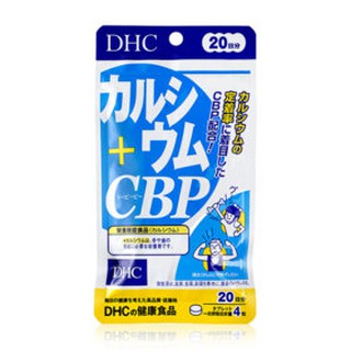 เสริมแคลเซียม บำรุงกระดูก 370  มก.  dhc calcium cbp 80 เม็ด (20 วัน)