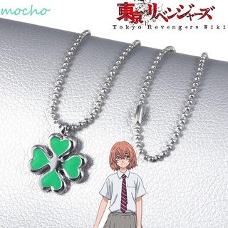 Mocho สร้อยคอโลหะผสมสังกะสีจี้คอสเพลย์การ์ตูนอนิเมะ Tachibana Hinata Props