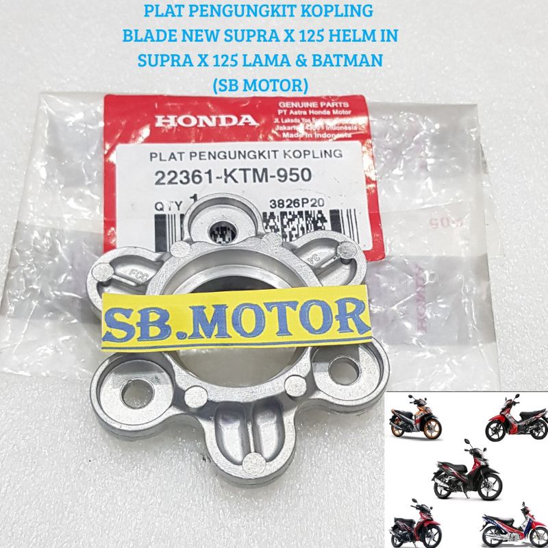 CLUTCH FITTING PLATE PRESSURE PLADE NEW SUPRA X 125 OLD BATMAN SUPRA X 125 HELMET IN ORIGINAL AM 223