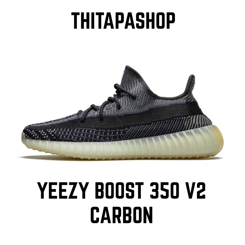 YEEZY BOOST 350 V2 CARBON​