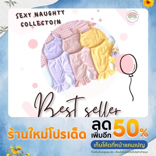 ลดโล๊ะสต๊อก ถูกสุด ชุดเด็กผู้หญิง สายเดี่ยวโชว์พุง เสื้อเซ็ตสายเดี่ยวเด็กน่ารักแสนซน พร้อมกางเกง ผ้าร่องเกรดพรีเมี่ยม