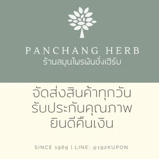 อบเชยผง บด 100 กรัม แท้ 100% สมุนไพร ชงดื่ม ปรุงอาหาร ถุงซิปล็อก