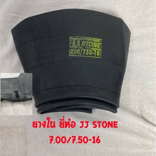 ยางใน 7.00/7.50-16 ยี่ห้อJT STONE จุ๊บสั้น