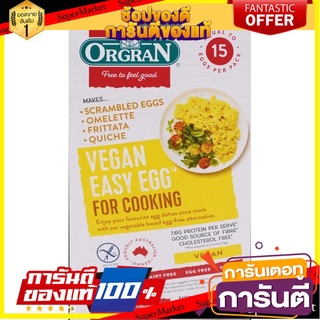 🎯BEST🎯 🔥The Best!! Orgran Vegan Easy Egg  แป้ง ทำเมนูไข่ ออร์แกรน 250 กรัม คุณภาพระดับพรีเมี่ยม 🛺💨