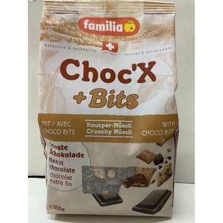 familia ซีเรียล CHOC’X+BITS จาก switzerland!