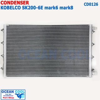 แผงแอร์ แม็คโคร  โกเบลโก้  SK200-6E  CD0126 มาร์ค6  มาร์ค8 CONDENSER for Kobelco Mark6 , Mark8 หัวขัน 4ขายึด 3เหลี่ยม