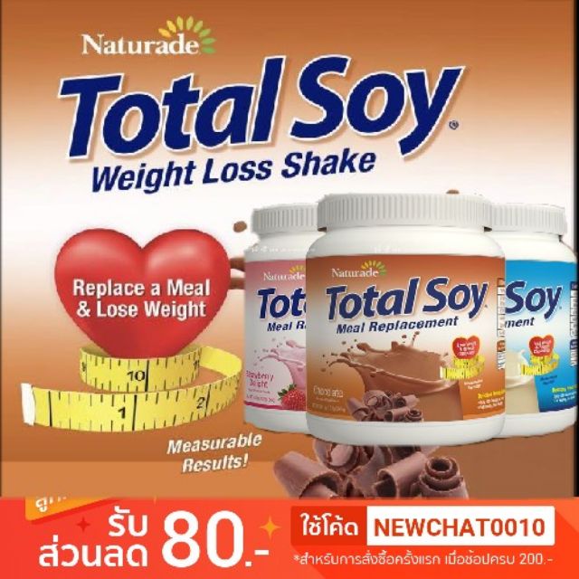 โปรตีนทดแทนมื้ออาหาร, Naturade Soy Protein ,Meal Replacement & Weight