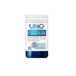 โค้ด10-20%coins ส่งฟรี UNC Calcium Plus งานวิจัยใหม่จากปลาทะเล โปรตีนและแร่ธาตุเยอะ แคลเซียมเพิ่มสูง ดูดซึมใช้งานทันที