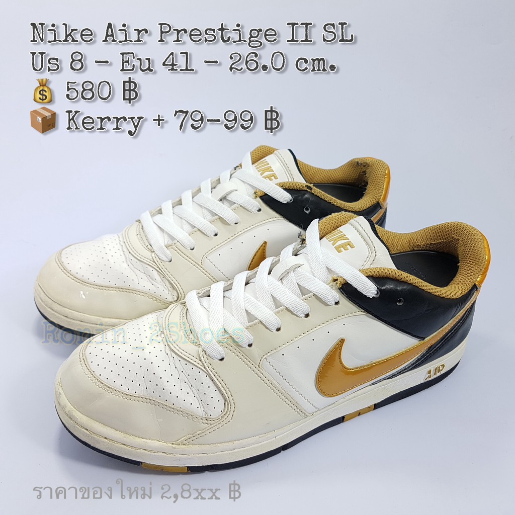 nike prestige 2