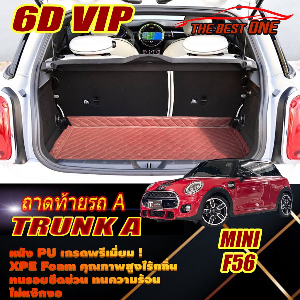 Mini Cooper F56 Hatchback 3Doors 2014-รุ่นปัจจุบัน Trunk A (เฉพาะถาดท้ายรถ A) ถาดท้ายรถ Mini Cooper 