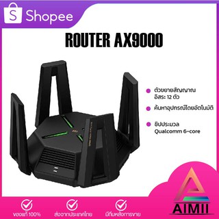 Xiaomi AIoT repeater router AX6000/AX9000 เครื่องขยายสัญญาณ  เร้าเตอร์ Wifi 6 High Gain Antennas