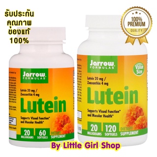 พร้อมส่ง🔥 Jarrow Formulas Lutein 20mg 60,120Softgels ลูทีน บำรุงดวงตา