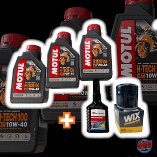 น้ำมันเครื่อง MOTUL รุ่น H-TECH SYN100% 10W40 3 ขวด+ไส้กรองน้ำมันเครื่อง WIX 1 ลูก + น้ำยาทำความสะอาดถังเบนซิน WURTH