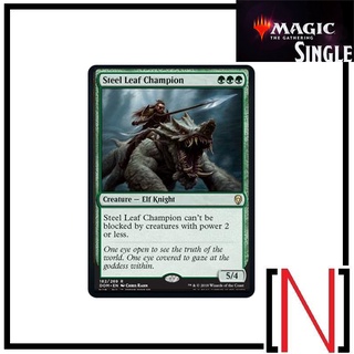 [MTG][Single][DOM] Steel Leaf Champion ระดับ Rare [ภาษาอังกฤษ]