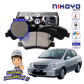 ผ้าเบรคหน้า Honda city zx ปี 2004-2007 N3113,N3114 NIKOYO BRAKE