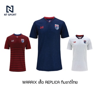 Warrix เสื้อทีมชาติไทย ปี19 (Replica)