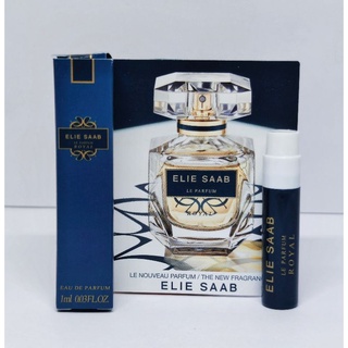 🔥🔥Vial ELIE SAAB Le Parfum ROYAL EDP 1ml (ไวออล) ของแท้💯 ค่าส่งถูกมากกกก