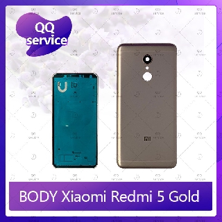 Body Xiaomi Redmi5 อะไหล่บอดี้ เคสกลางพร้อมฝาหลัง Body อะไหล่มือถือ คุณภาพดี QQ service