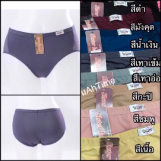 👙กางเกงในแนวสปอร์ต เนื้อผ้านิ่มลื่นไม่อับชื่น จะวันไหนๆก็ใส่สบาย