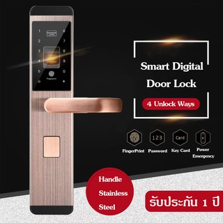 KARODO Digital Door Lock รุ่น X1 (สแกนนิ้วมือ + รหัส + คีย์การ์ด + กุญแจ) ทองแดง