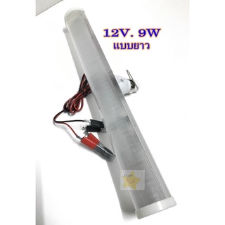 12W ขั้วหนีบแบต หลอดไฟ LED12V. . รางDC 12V หลอดไฟDC หลอดไฟLED พร้อมปากคีบแบต สาย2เมตร