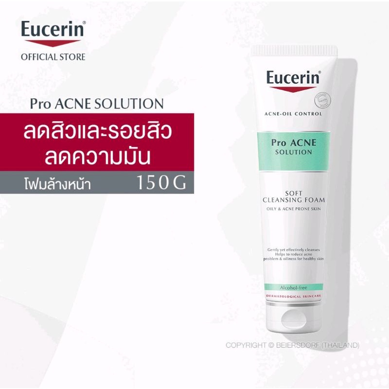 Eucerin Pro Acne solution