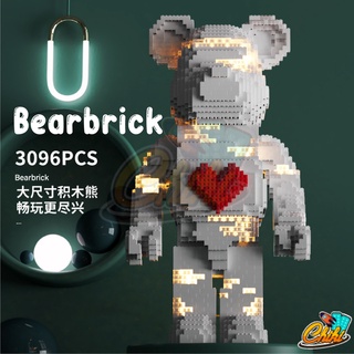 ชุดตัวต่อ Bearbrick ขนาดใหญ่ (สูง 70 CM) GG101 แบร์บริคตรงกลางมีหัวใจ มีไฟ จำนวน 3,096 ชิ้น