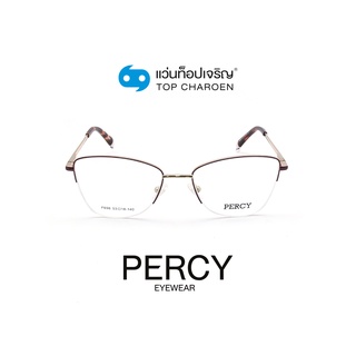 PERCY แว่นสายตาทรงCat-Eye F698-C5 size 53 By ท็อปเจริญ