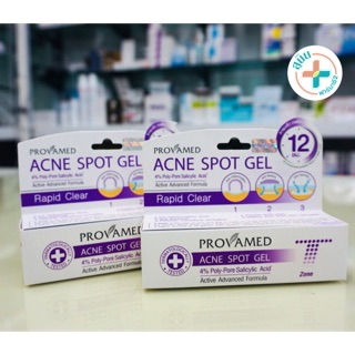 Provamed Acne spot gel-10 g. -__ฟรี &gt;&gt;ของแถมทุกออเดอร์ !!!