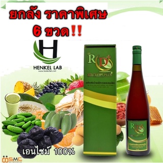 RD FRESH PLUS 🔥ส่งฟรี🔥อาร์ดีเฟรชพลัส 6ขวด สินค้าแท้💯%มีเก็บเงินปลายทางและโค้ดส่วนลด