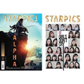 นิตยสาร STARPICS 891 สิงหาคม 2018 ปกหน้า Alpha ปกหลัง BNK48 : Girls Don’t Cry