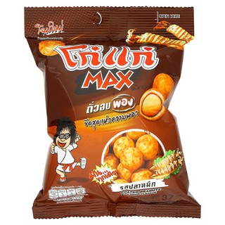 🔥HOT🔥 โก๋แก่ แม็กซ์ ถั่วอบพอง ถั่วลิสงเคลือบรสปลาหมึก 37กรัม Koh Kae Max Baked Beans Peanuts Coated Peanuts Squid Flavor