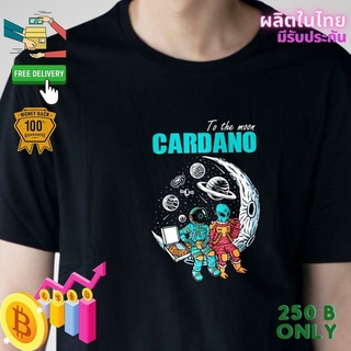 เสื้อยืด cardano Crypto คริปโต Cotton Comb 30 แบรนด์เสื้อพวกเรา ผลิตในไทย ส่งด่วน