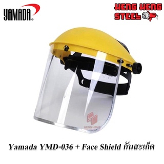 Yamada Face Shield YMD-036 หน้ากากนิรภัย ป้องกันการกระเด็ด กันสะเก็ด กันเคมี