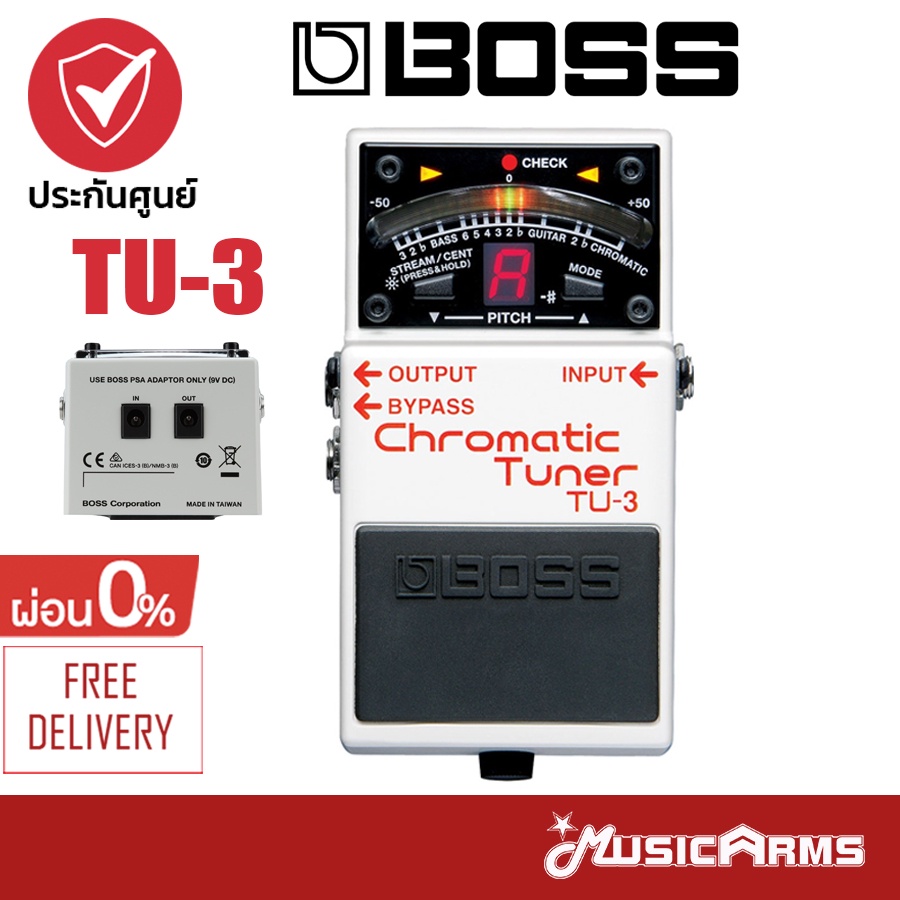 Boss TU-3 Chromatic Pedal Tuner เครื่องตั้งสาย รับประกันศูนย์ 1 ปี Music Arms