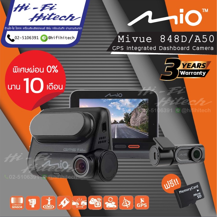 MIO MiVue 848D + A50 + 32 GB กล้องบอกตำแหน่งกล้องตรวจจับความเร็ว บันทึกเหตุการณ์หน้ารถ-หลังรถ ติดรถยนต์