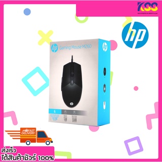 เมา เมาสเกม เมาส์เกมมิ่งส์ HP Gaming Mouse M260 Black 5 key Optical Sensor Black รับประกัน 1 ปี