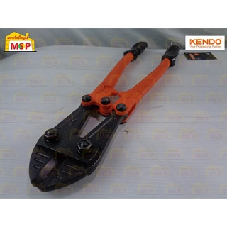 KENDO 12003 กรรไกรตัดเหล็กเส้น (งานหนัก) 450mm/18"