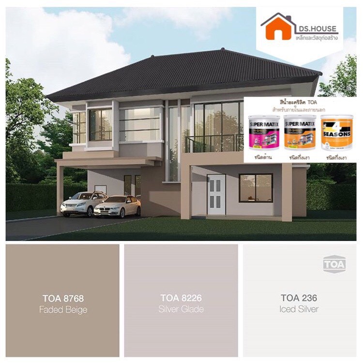 (1.0 แกลลอน) สีน้ำอะคริลิก100% ซุปเปอร์เมเทค/โฟร์ซีซันส์ #8768 #8226 #8236