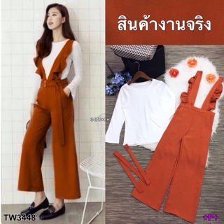 Set2ชิ้นเสื้อยืดสีพื้น แขนยาว ผ้าคอตตอล มาพร้อมกับเอี๊ยมกางเกงขายาว สายแต่งระบาย