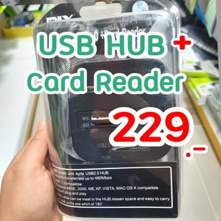 USB 3 PORT HUB ตัวขยายช่อง USB 3 ช่อง + CARD READER 4 IN 1 ที่อ่านเมมโมรี่การ์ด 4 แบบ เหมาะสำหรับใช้กับคอมพิวเตอร์