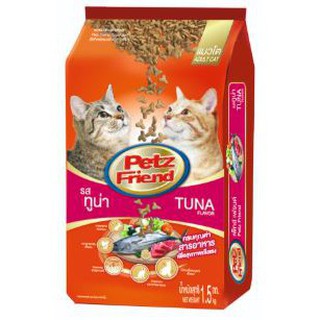 PETZFRIEND เพ็ทส์เฟรนด์ รสปลาทูน่า อาหารแมว ขนาด 1.2/1.5kg เพ็ดเฟรน เพ็ทเฟรน เพดเฟรน รสทูน่า TUNA CAT FOOD