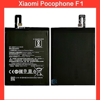 แบตเตอรี่ Xiaomi Poco Phone F1 (BM4E) แบต Xiaomi Poco F1 รับประกัน3เดือน