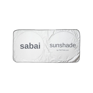 SABAI COVER ม่านบังแดดรถยนต์ ด้านหน้า รุ่น Silver White (FRONT Sunshade Silver White)