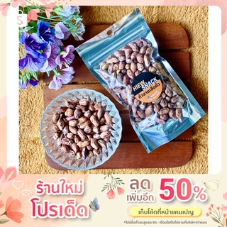 ถั่วลายเสือคั่ว แม่ฮ่องสอน
