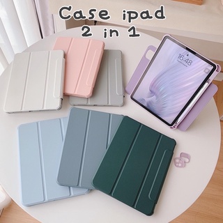 [Code: SLOCT125 ] แถมฟรีสติกเกอร์ตกแต่ง เคสไอแพด 2in1 หลังทึบและหลังใส Mini6 Gen7 8 9 | 10.2 Air4 10.9 Pro11 Pro12.9