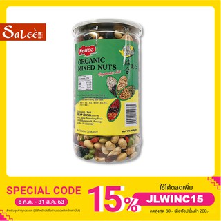 🥜ถั่วรวมออแกนิค 400g Organic mixed nuts