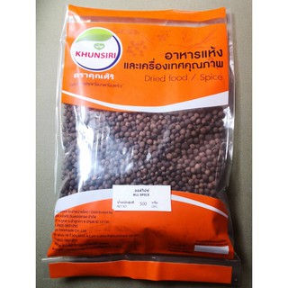 #ออลสไปซ์  500 กรัม-1000 กรัม เกรด A  # All spice 100% 500 grams-1000 grams grade A คัดสรรพิเศษคุณภาพอย่างดี สะอาด