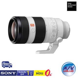 Sony FE 100-400mm ( SEL100400GM ) G Master super-telephoto zoom lens