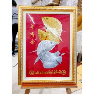 กรอบรูปเสริมสิริมงคลรูปปลาเงินปลาทองเรียกทรัพย์โชคลาภบารมี(ขนาด50×60cm)